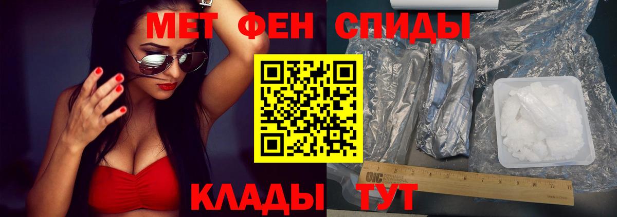 Батайск  Amphetamine  АМФЕТАМИН  АМФ 97%  Вход с VPN 
