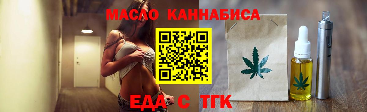 Canna-Cookies марихуана  Вход с VPN  Батайск 