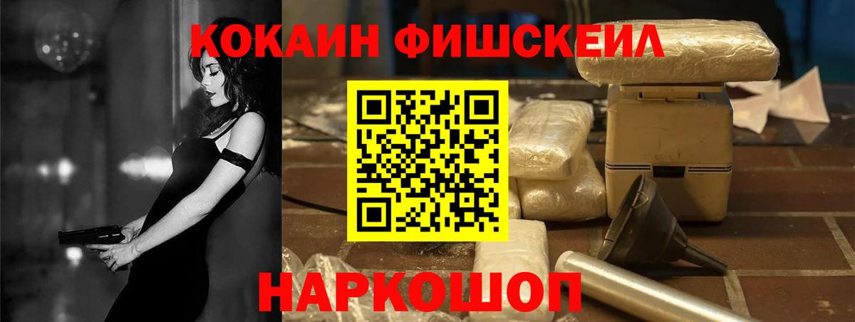 COCAIN 97% Батайск