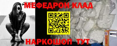 прущая мука Татарск