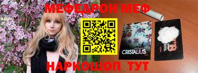 прущая мука Татарск