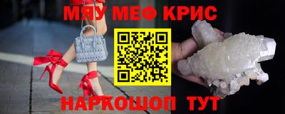 прущая мука Татарск