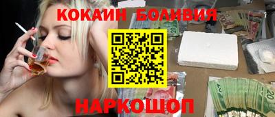прущая мука Татарск