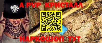 ПСИЛОЦИБИНОВЫЕ ГРИБЫ Тверь