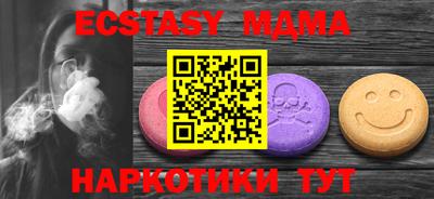 прущая мука Татарск