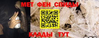 прущая мука Татарск