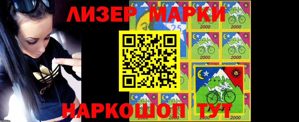 LSD-25 экстази кислота  Вход с VPN  блэк спрут зеркало  Лсд 25 экстази ecstasy  Батайск 
