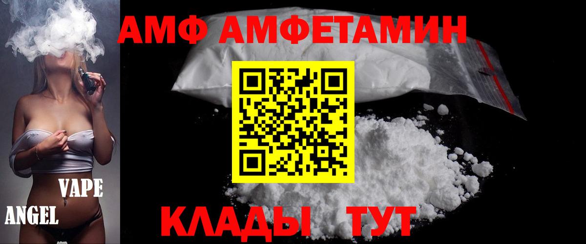 МЕТАМФЕТАМИН Methamphetamine Батайск