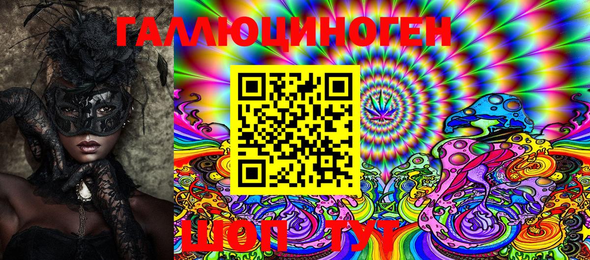 Галлюциногенные грибы Psilocybe  Вход с VPN  Галлюциногенные грибы Psilocybe  Батайск 